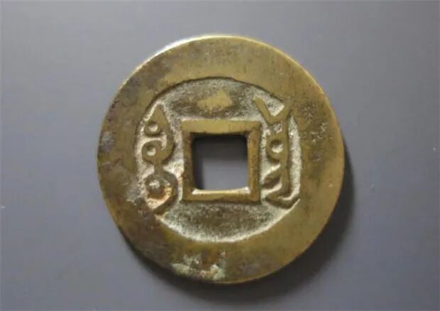 6月铜币价格：大清铜币所有价格表