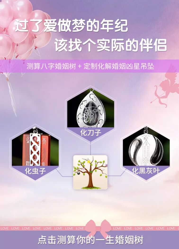 生肖五行八字十神而论，2018求职上班创业无忧指南