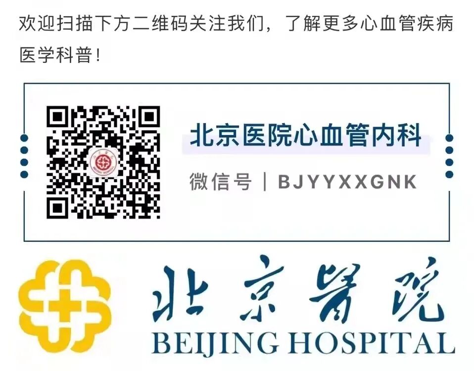 动态心电图仪器怎么看科普｜带您了解动态心电图和动态血压_https://www.jmylbn.com_新闻资讯_第4张