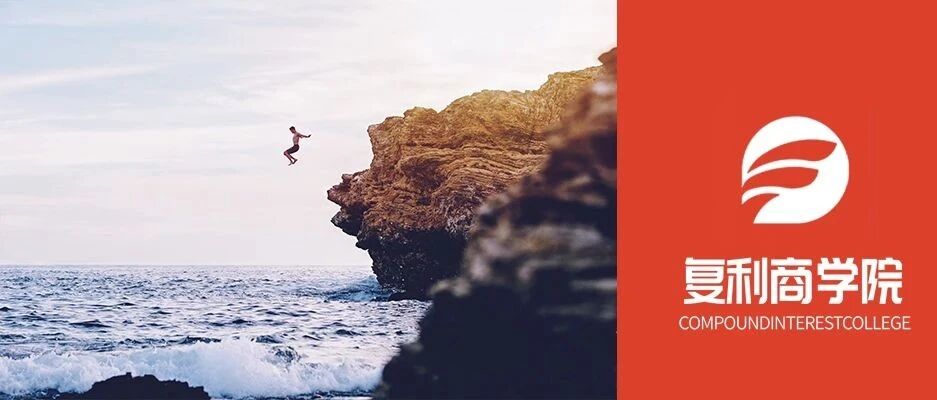 跌怕了吗。。。