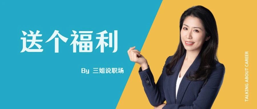 发个福利！整点捡钱小技巧~
