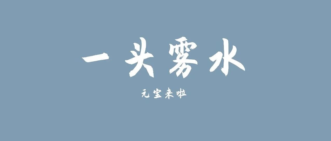懵了，到底啥是“大盘”？