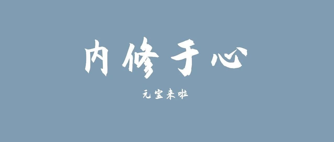 书中自有黄金屋