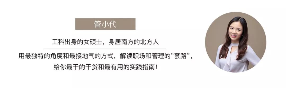 晉升很難？4點建議送給依然有野心的你 職場 第9張