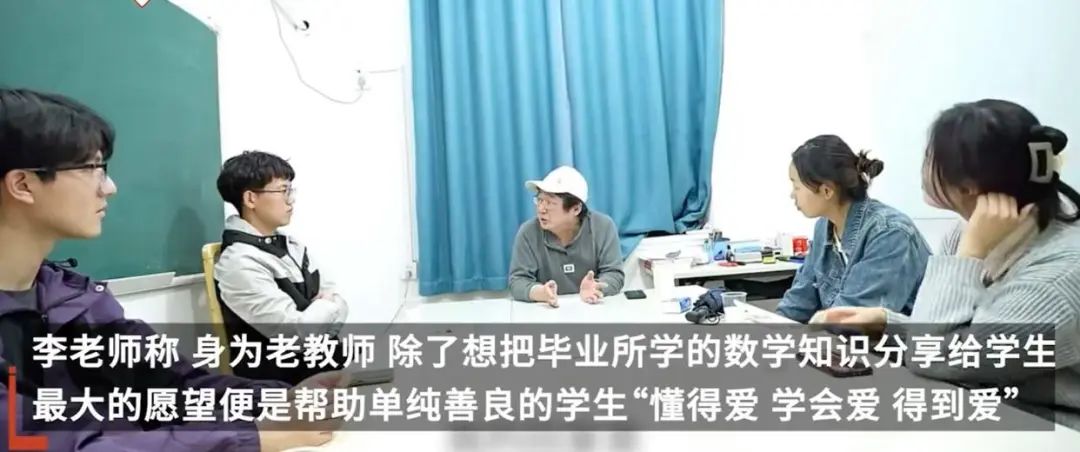 老师教男生谈恋爱