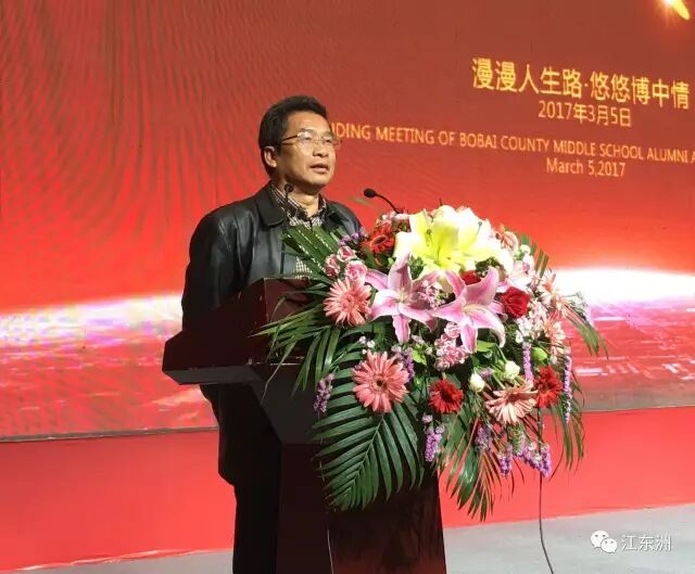 博白县中学初中部校长庞名国代表博白县中学校长蔡东云致词