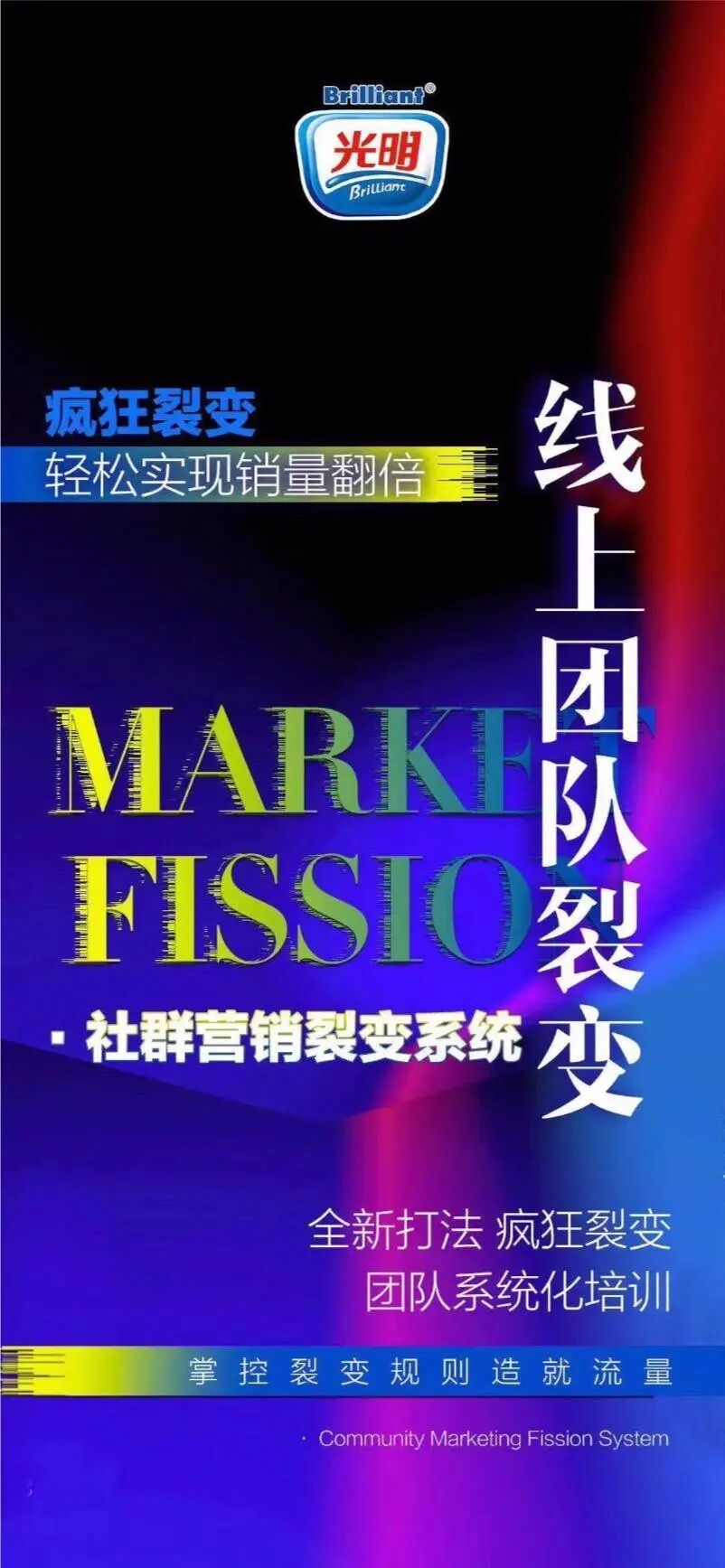 光明膳纤饮排油产品可以调理便秘吗？