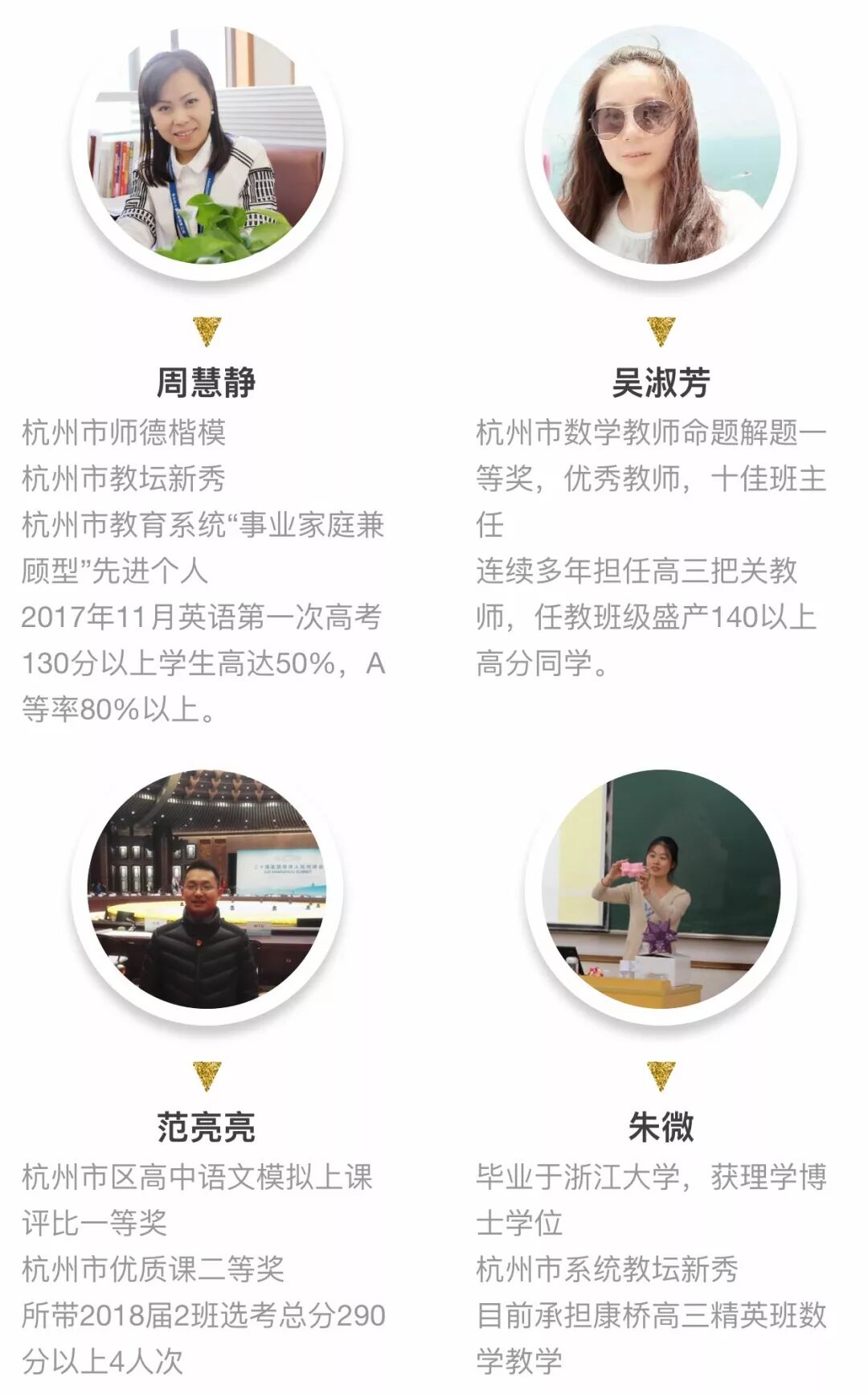 北大學生回母校分享成功經驗 幸好當初選對了一趟列車 升學寶 微文庫