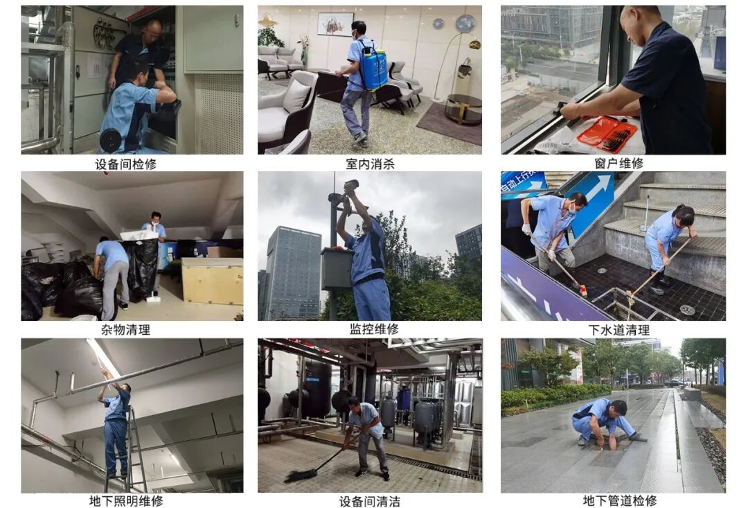 210930 国际中心物业.jpg