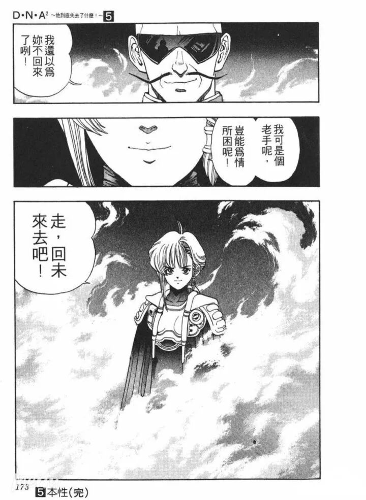 青春的性 情色与爱 香草社与 I S 机核 微信公众号文章阅读 Wemp