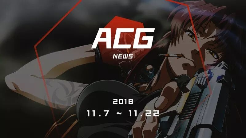 电台 鬼泣 新动画 黑礁 新漫画 二次元新闻开播 机核 微信公众号文章阅读 Wemp