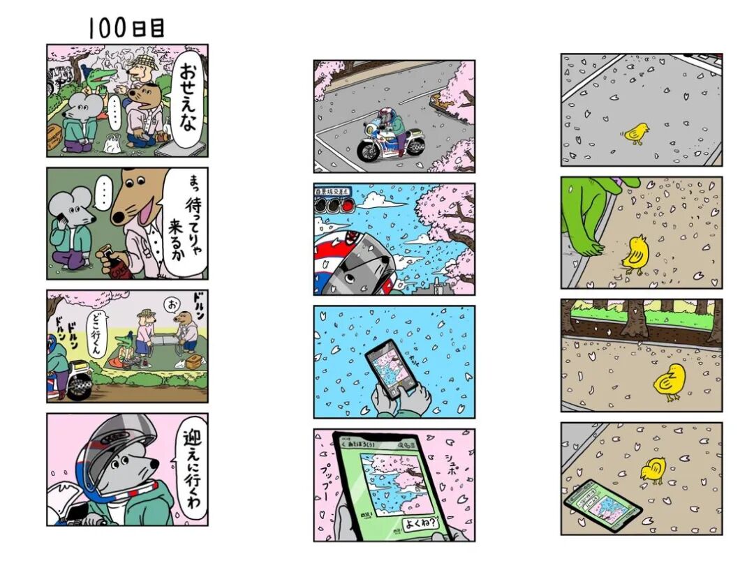 100天后死去的漫画主角 是怎么被人拿来赚钱的 机核微信公众号文章