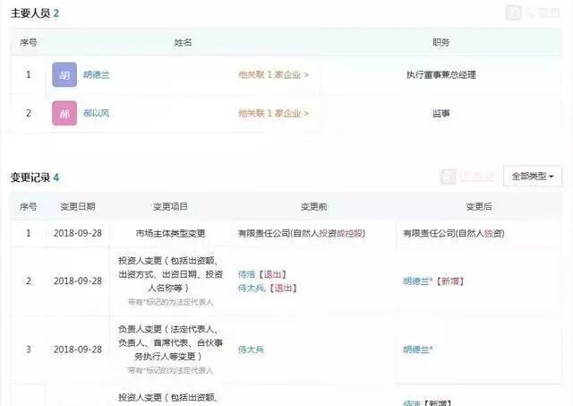 微信图片_20190808152319