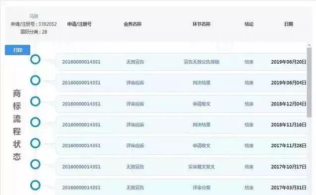 微信图片_20190808152322