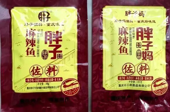 微信图片_20190918153712