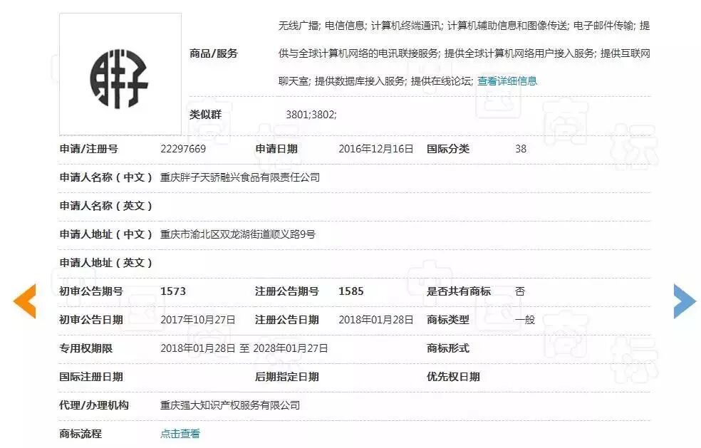 微信图片_20190918153754