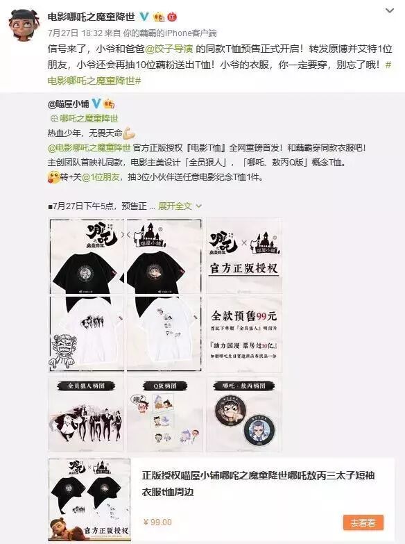 微信图片_20190730144809