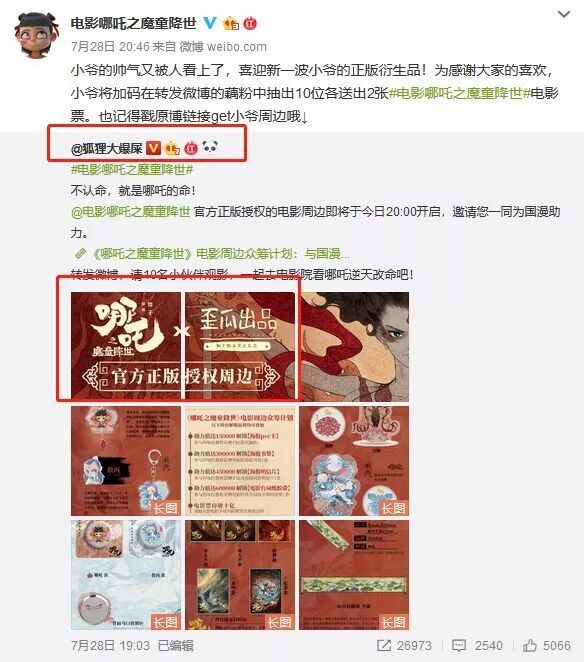 微信图片_20190730144802