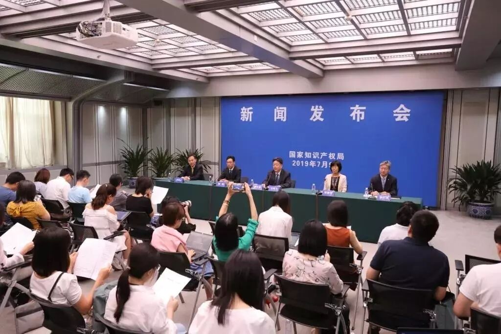 微信图片_20190709151053