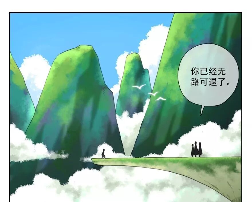 麒麟山漫画在哪看 麒麟山漫画阅读 炮渣漫画网