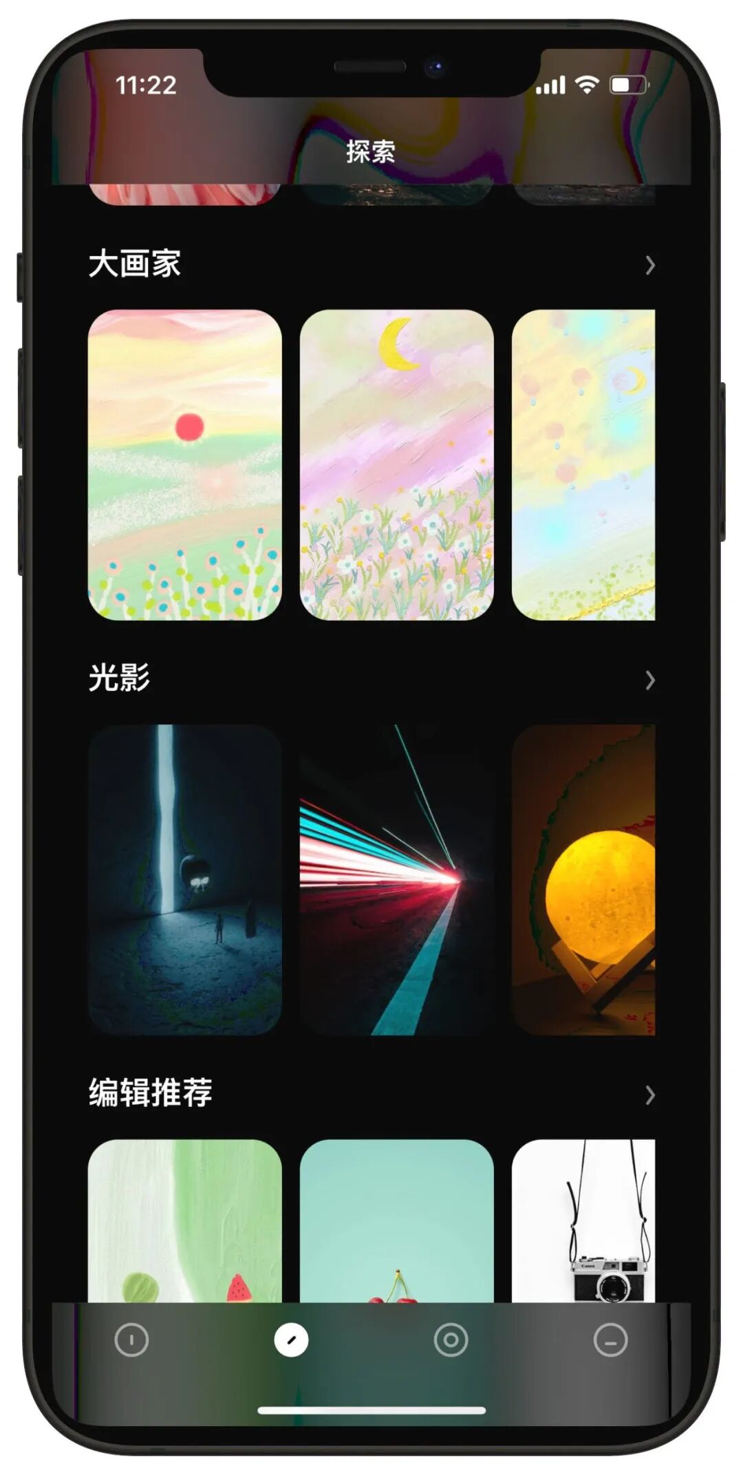 精灵壁纸，白嫖VIP，质量和功能相当牛