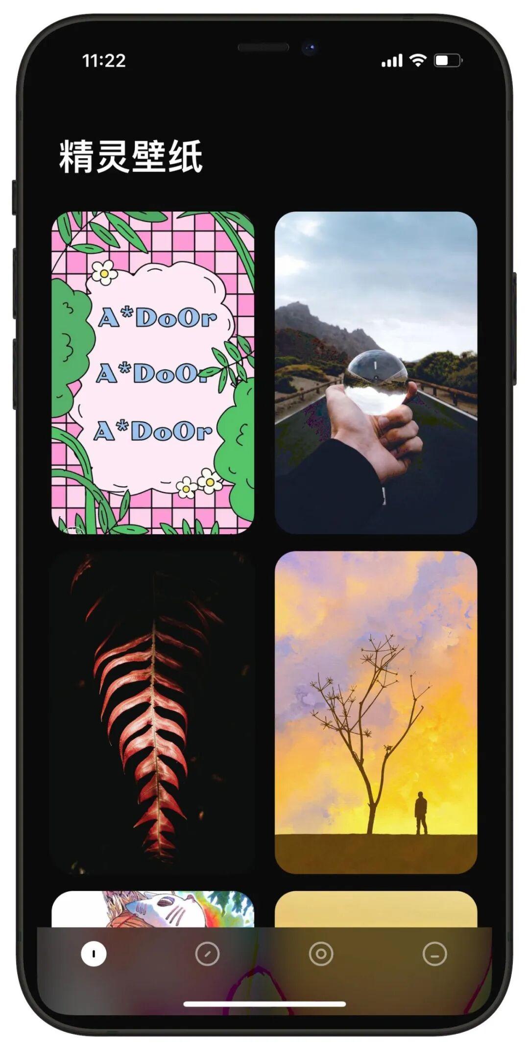 精灵壁纸，白嫖VIP，质量和功能相当牛