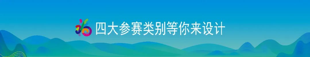 設計出你心中的「最美福建」 ！ 「全福遊、有全福」最美福建·旅遊產品創意設計大賽昨日啟動 旅遊 第8張