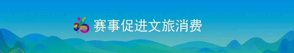 設計出你心中的「最美福建」 ！ 「全福遊、有全福」最美福建·旅遊產品創意設計大賽昨日啟動 旅遊 第3張