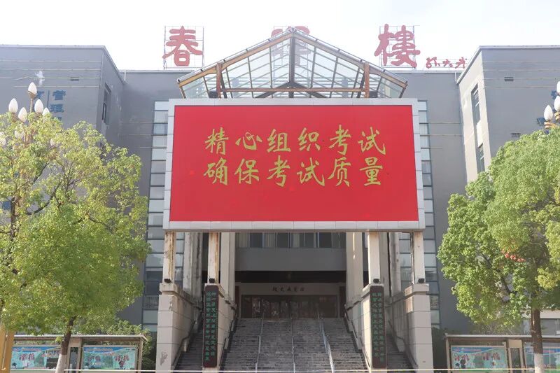 寿县一中寿县中学考点圆满完成2022年中考考务工作