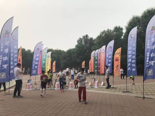 常营公园_北京 常营公园_常营公园篮球场