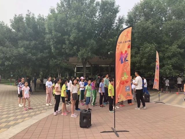 北京 常营公园_常营公园篮球场_常营公园