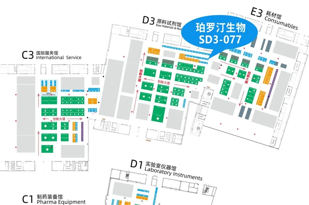 3月13-15日蘇州 |珀羅汀邀您共聚BIOCHINA2025（第十屆）易貿生物產業(yè)展覽