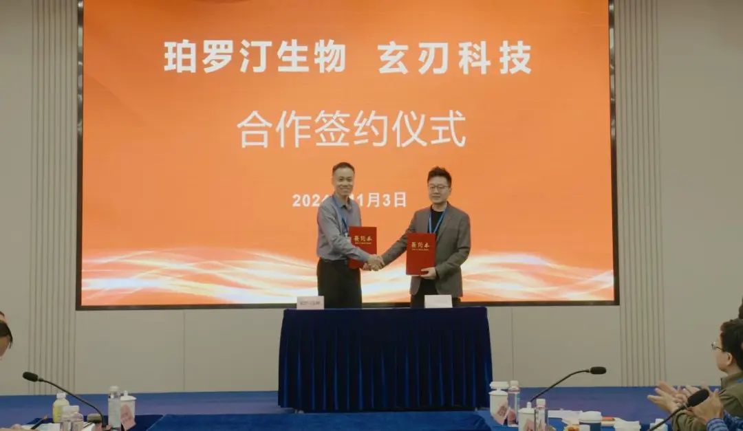 珀羅汀生物攜手業界產學研伙伴，打造無細胞蛋白表達技術應用新格局