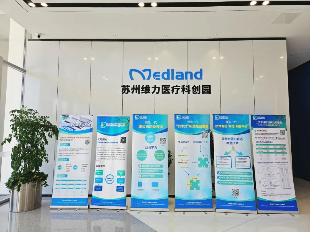 珀羅汀生物攜手業界產學研伙伴，打造無細胞蛋白表達技術應用新格局