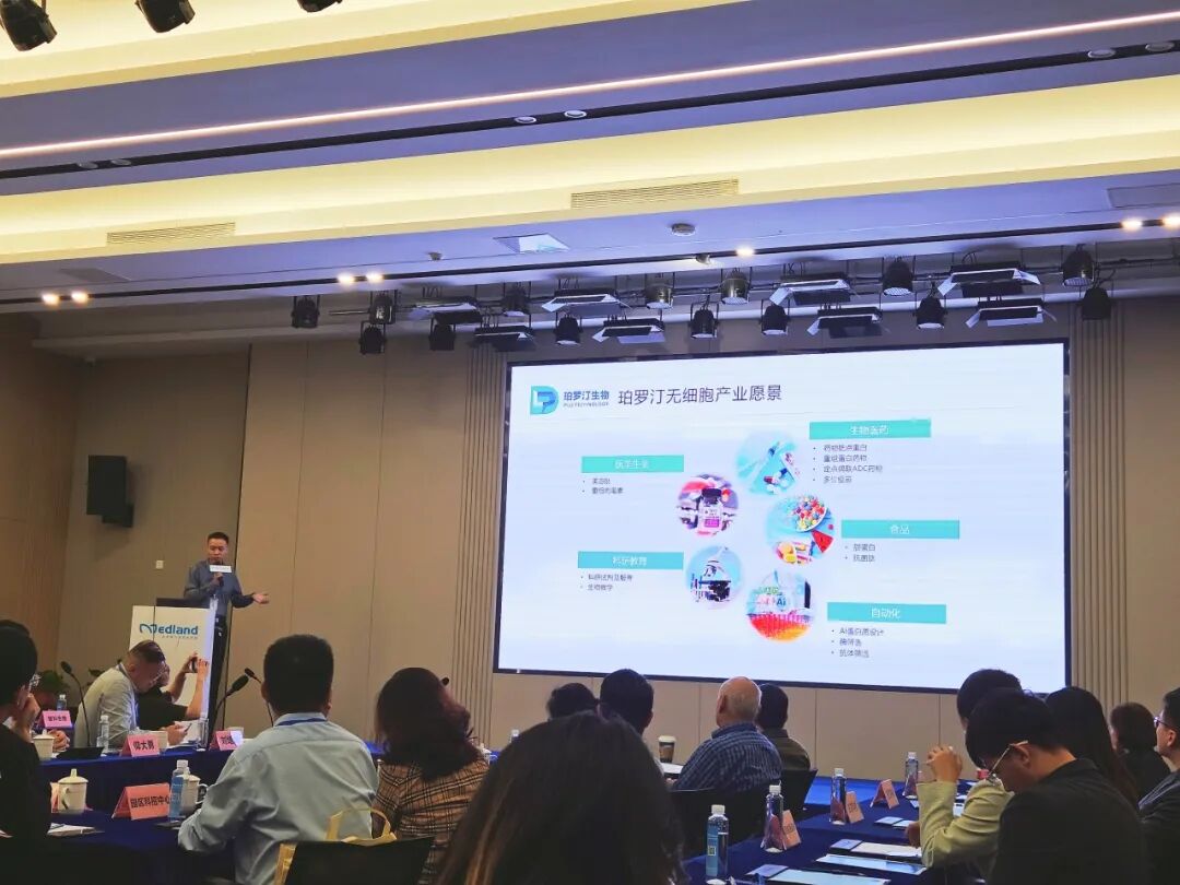 珀羅汀生物攜手業界產學研伙伴，打造無細胞蛋白表達技術應用新格局