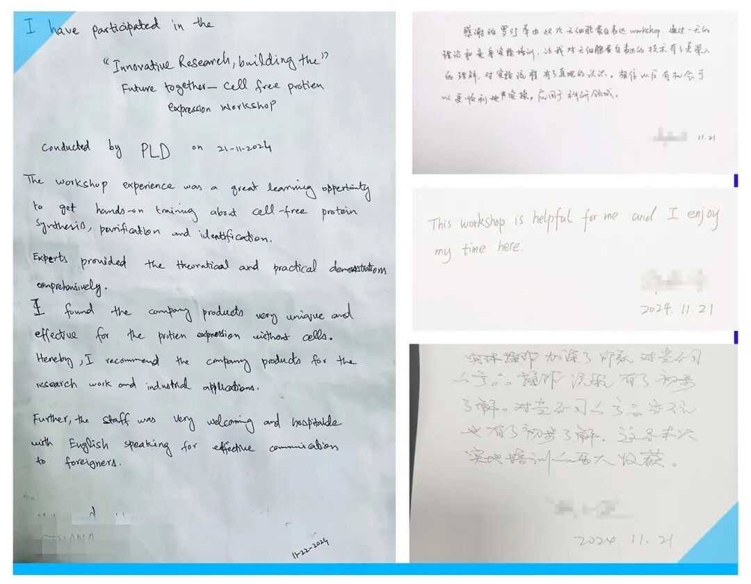 珀羅汀生物 “無細胞蛋白表達 Workshop 
