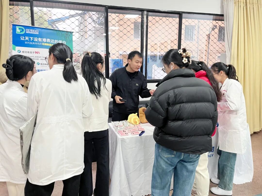 校園展|珀羅汀生物走進第二軍醫(yī)大學免疫學研究所