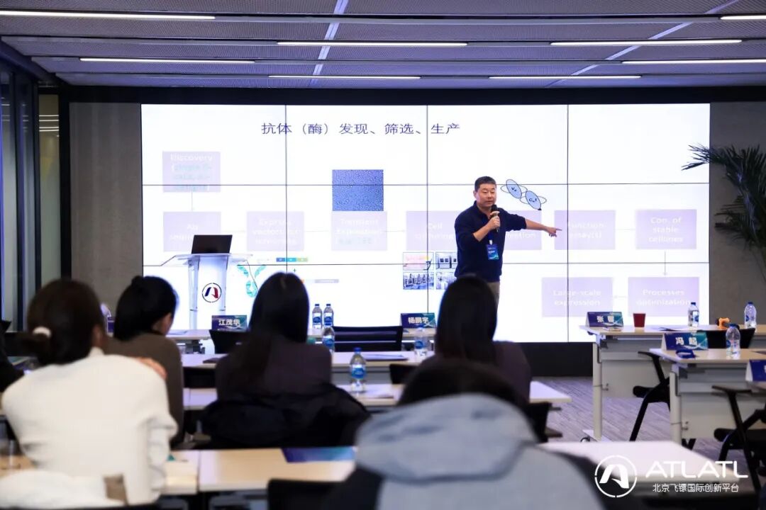 2024 創(chuàng)新藥產(chǎn)業(yè)孵化論壇亮點(diǎn)：珀羅汀生物解鎖底層技術(shù) “創(chuàng)新密碼