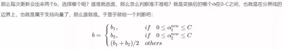 學習SVM，這篇文章就夠了！（附詳細程式碼）