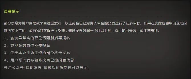 北京招聘信息平台_北京人才网招聘信息_北京市信息招聘网