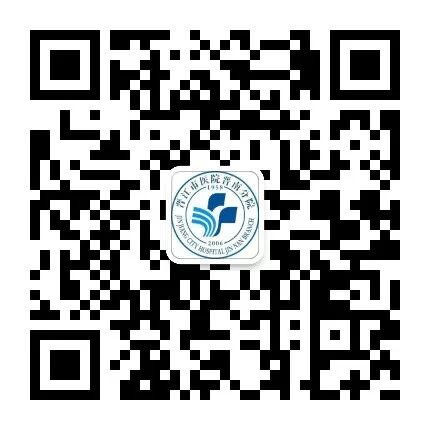 富士胃镜英文怎么写【晋南·采购公告】晋江市医院晋南分院关于富士能胃镜（EG-760Z）应急维修服务采购公告_https://www.jmylbn.com_新闻资讯_第7张