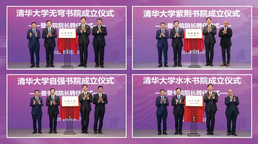 20250530-书院-拼图-茂藤.jpg