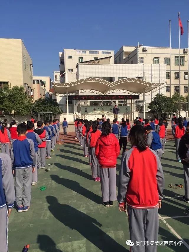 西滨小学图片