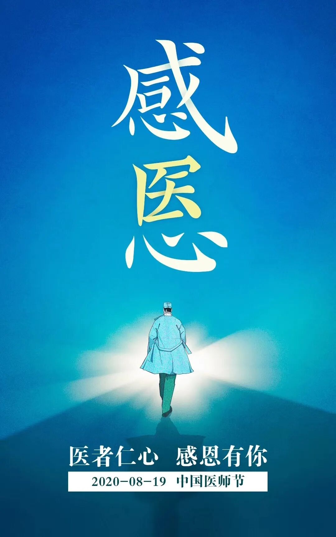 南昌市青少年发展基金会