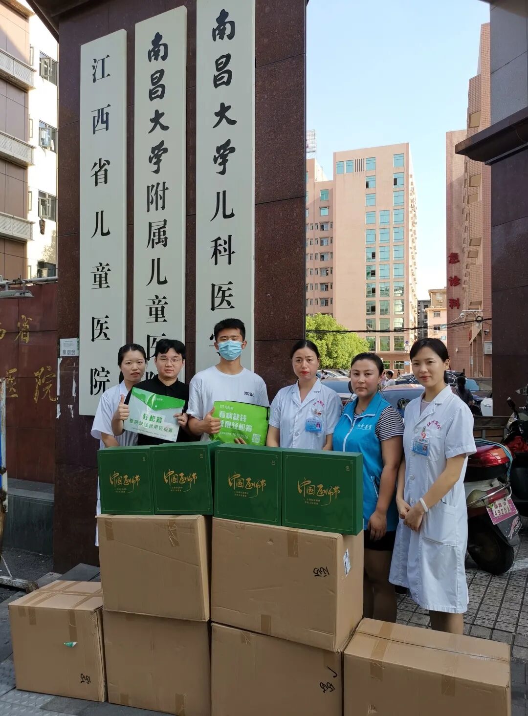 南昌市青少年发展基金会