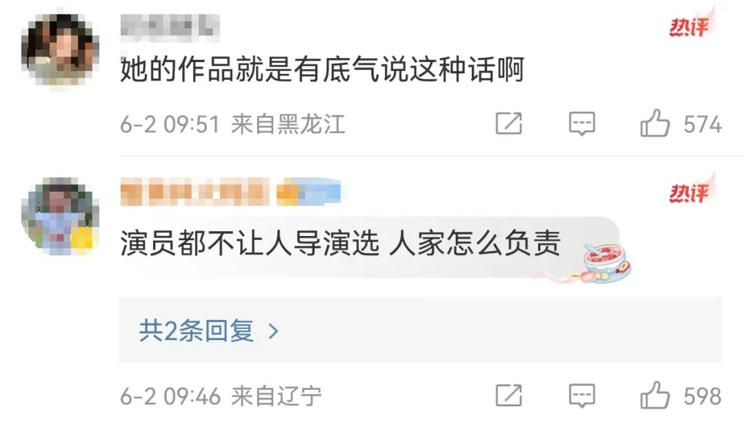 滕丛丛 不是长得漂亮就叫演员