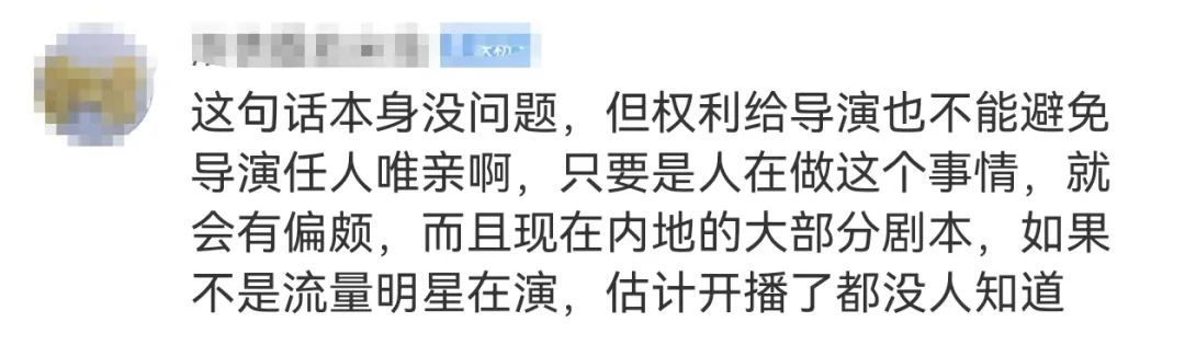 滕丛丛 不是长得漂亮就叫演员