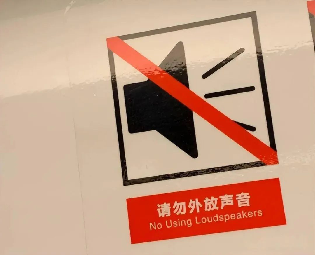 上海地铁明确禁止，还有人这样做！微信举报真的有用→
