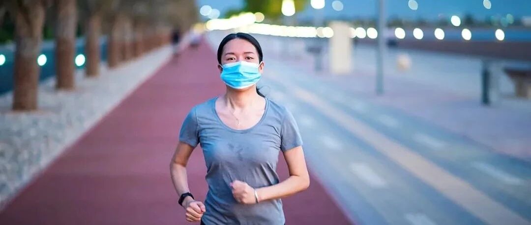 运动时要不要戴口罩？官方详解！