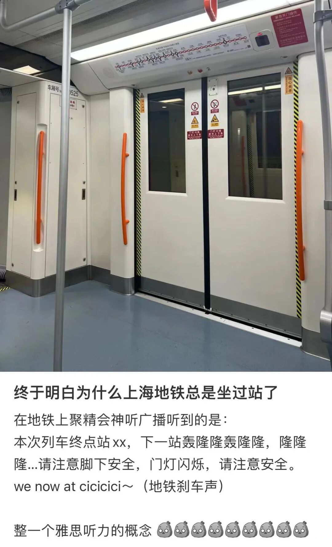 上海地铁12号线全程线路图_上海地铁全线地图_上海地铁全路网图